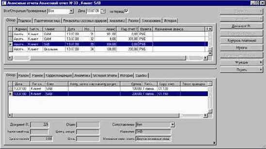 ��� ���������� �������� ��������� �����