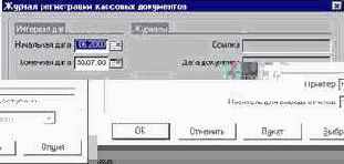 ��� ���������� ������ �������� ����������