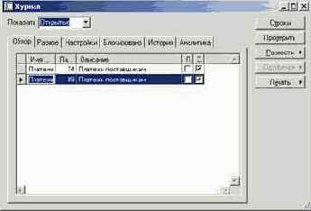 ��� �������� ������ ����������