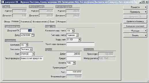 ��� �������� ������ ����������