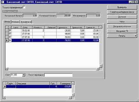 ��� ���������� ������� ����� � �������� ������ ����������