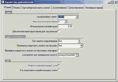 ��������������� ���������