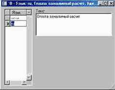 ��� ��������� ������� ������ �����������