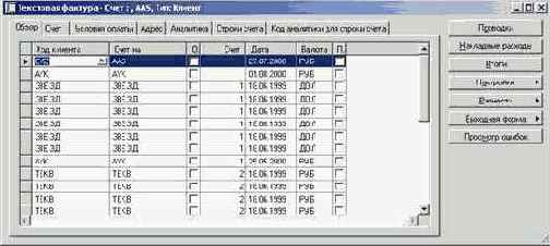 ���������� ��������