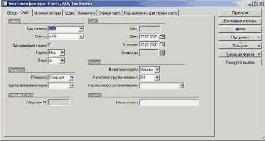 ���������� ��������