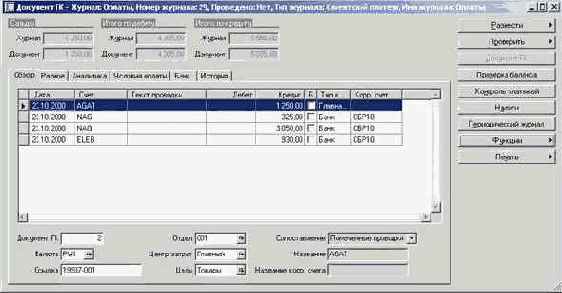 ��� ������� ������� �����