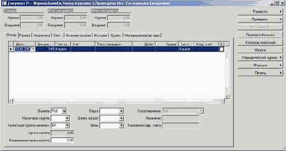 ��������� ����������� �������