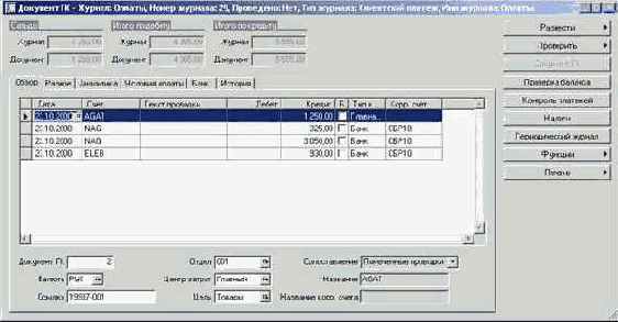 ��������� ����������� �������