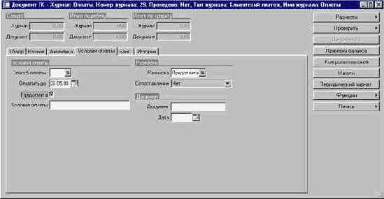 ��������� ����������� �������