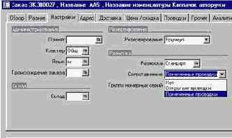 ��������� ����������� �������