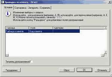 ������ � ������ ������� � ���������