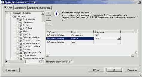 ������ � ������ ������� � ���������