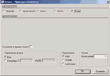 ������ � ������ ������� � ���������