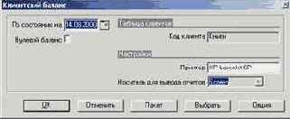 ������ � ������ ������� � ���������