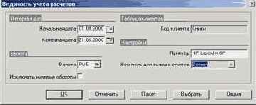 ������ � ������ ������� � ���������