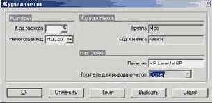 ������ � ������ ������� � ���������