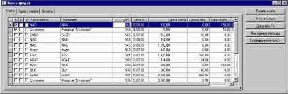 ������ � ������ ������� � ���������