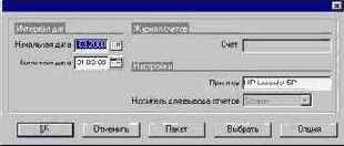 ������ � ������ ������� � ���������