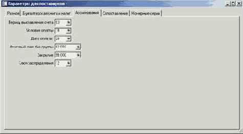 ��� ��������� ��������� ������