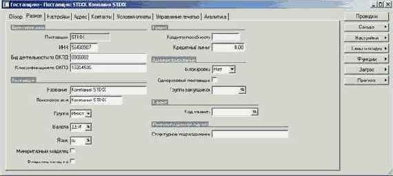 ��� ������� ����������