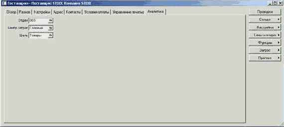 ��� ������� ����������