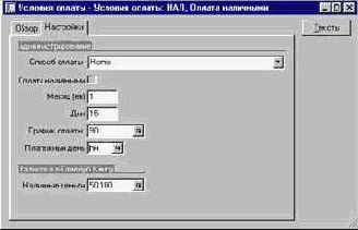 ��� ��������� ������� ������ �����������