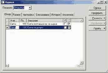 ��� ���������������� ���� (����-�������) �� ����������, �� ��������� ������������ ���������