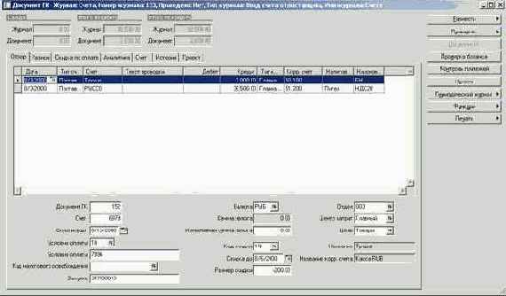 ��� ���������������� ���� (����-�������) �� ����������, �� ��������� ������������ ���������