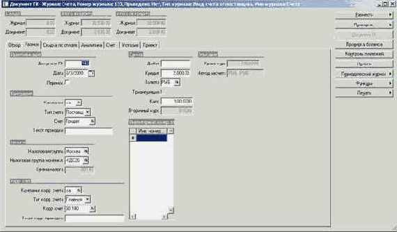 ��� ���������������� ���� (����-�������) �� ����������, �� ��������� ������������ ���������