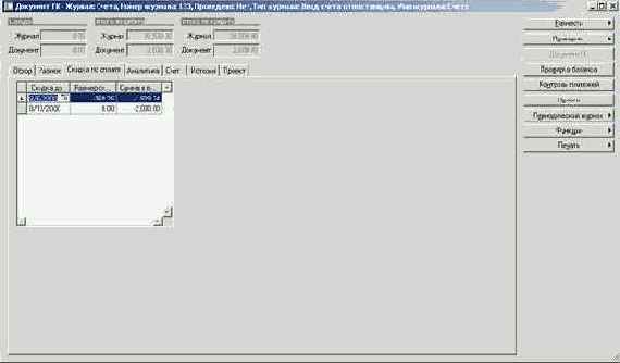 ��� ���������������� ���� (����-�������) �� ����������, �� ��������� ������������ ���������