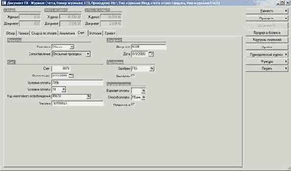 ��� ���������������� ���� (����-�������) �� ����������, �� ��������� ������������ ���������
