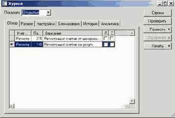 ��� ���������������� ���� (����-�������) �� ����������, �� ��������� ������������ ���������