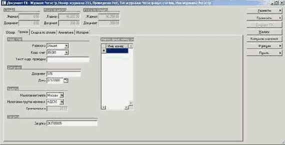 ��� ���������������� ���� (����-�������) �� ����������, �� ��������� ������������ ���������