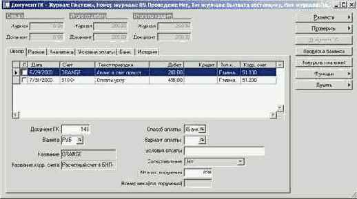 ��� �������� ������ ����������