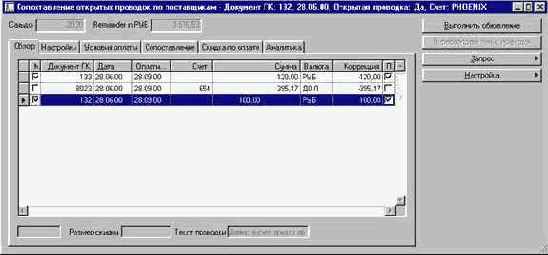 ��� ����������� ����-������� � ������ �������