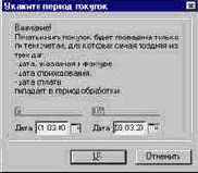 ��� ����������� � ���������� ����� �������