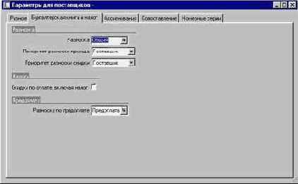 ��� ��������� �������� �� ������������ �������