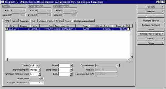 ��� ���������������� �������� ���������� � ������� �������� �����������