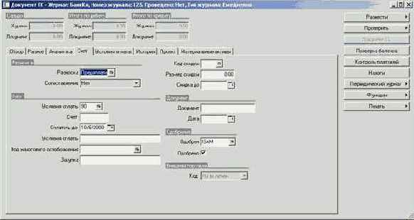 ��� ���������������� �������� ���������� � ������� �������� �����������