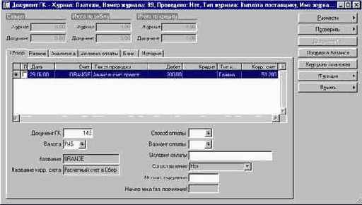 ��� ���������������� �������� ���������� � ������� �������� �����������