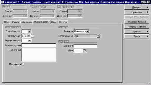 ��� ���������������� �������� ���������� � ������� �������� �����������