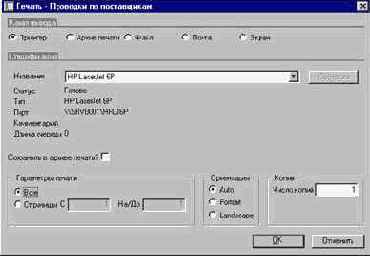 ��� ���������� �������� �� ����������