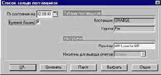 ��� ���������� ������ ������ �����������