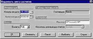 ��� ���������� ��������� �������� � ������������