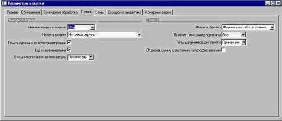 ��� ������� ����� ��������� ������ �������