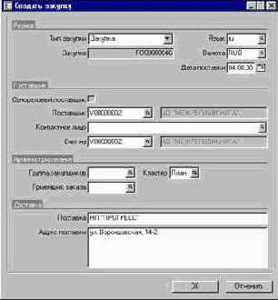 ���� ������� ������� � ���������� ������