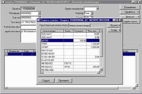 ��� ������ ������ ������� � ���������� ������