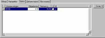 ��� ��������� ������ �� ����� � ������ ��������� ��������� ��������� �� �������