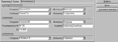 ��� ���������� ����������� ���������