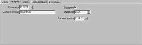 ��� ���������� ����������� �������